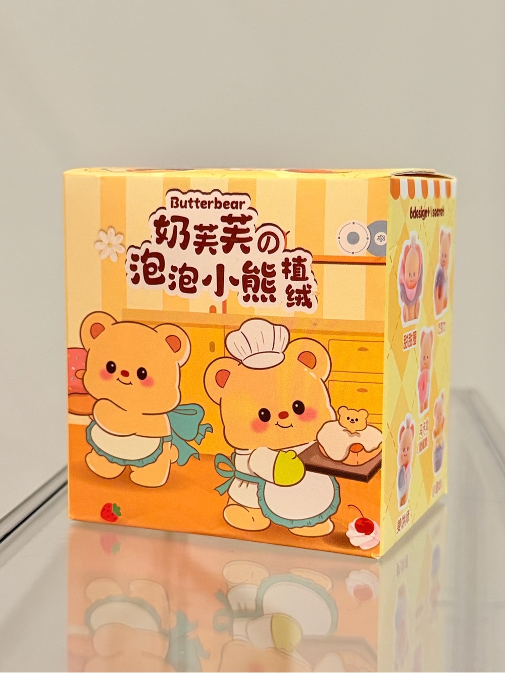 Butterbear Blind Box Bear Figurine SEALED
